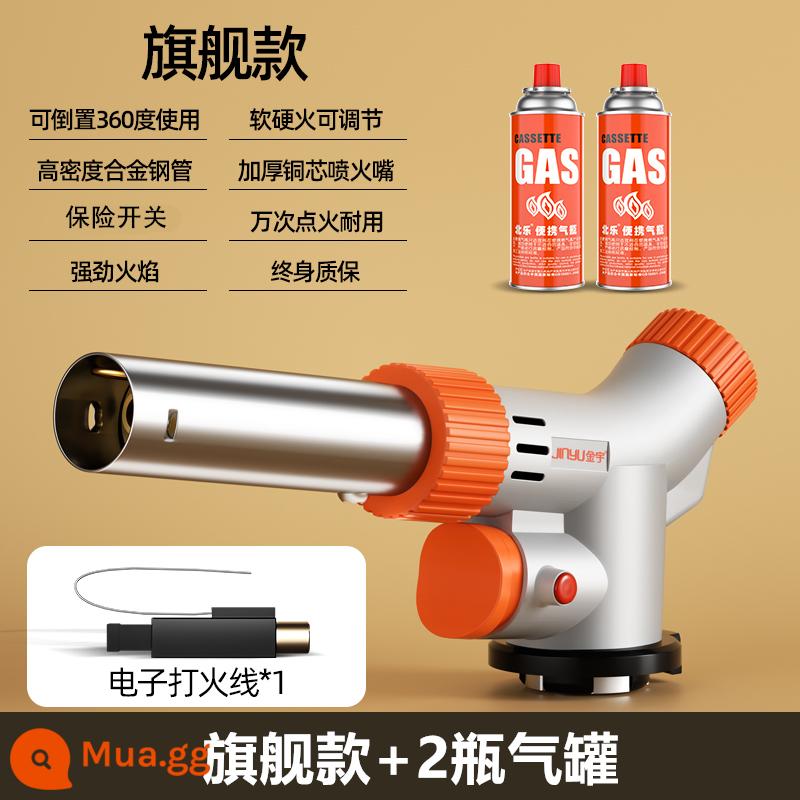 Jinyu súng phun súng hàn lửa súng kẹp tóc bình gas đốt lông lợn súng phun lửa phun rang súng đánh lửa gas - Màu trắng nâng cấp an toàn kép (đảo chiều + lửa mềm và lửa cứng + điều chỉnh công suất lửa) + 2 bình gas