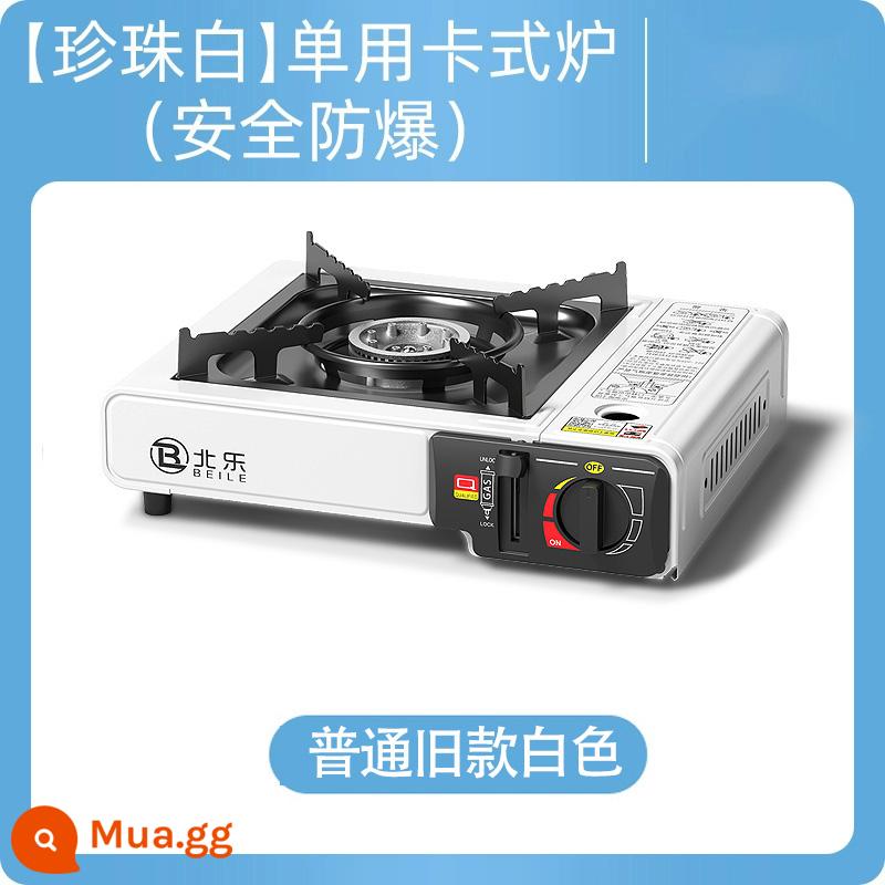 Bếp Cassette Ngoài Trời Lĩnh Vực Bếp Cắm Trại Nồi Cass Lẩu Di Động Gas Bếp Gas Âm Thẻ Từ Bếp Gas Âm - Bếp cassette thông thường (màu trắng)