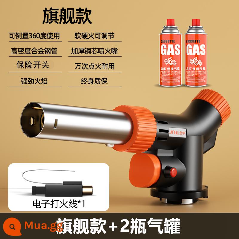 Jinyu súng phun súng hàn lửa súng kẹp tóc bình gas đốt lông lợn súng phun lửa phun rang súng đánh lửa gas - Đen nâng cấp an toàn kép (đảo chiều + lửa mềm và lửa cứng + điều chỉnh công suất lửa) + 2 bình gas