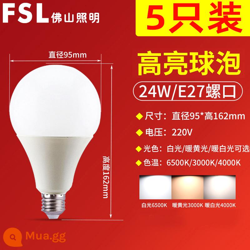 Chiếu sáng Phật Sơn bóng đèn LED tiết kiệm năng lượng E27 miệng vít lớn siêu sáng nguồn sáng công suất cao ánh sáng ấm áp chiếu sáng gia đình đích thực - [Bộ 5] Bóng đèn E27 miệng vít lớn 24W