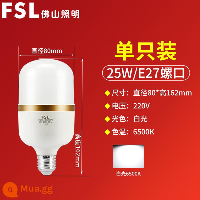 Chiếu sáng Phật Sơn bóng đèn LED tiết kiệm năng lượng E27 miệng vít lớn siêu sáng nguồn sáng công suất cao ánh sáng ấm áp chiếu sáng gia đình đích thực - Bong bóng hình trụ vàng E27 miệng vít lớn 25W