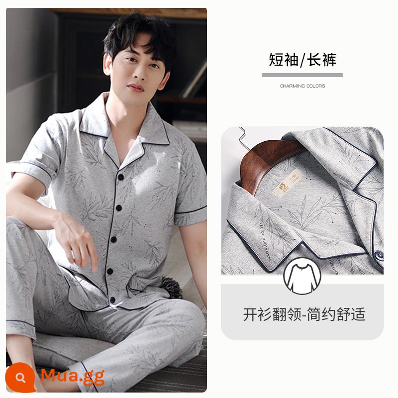 Bộ đồ ngủ Carrefour nam cotton mùa hè quần ngắn tay phục vụ tại nhà nam mùa hè mùa hè phần mỏng kích thước lớn phù hợp với - A923779