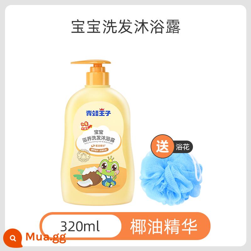 Sữa tắm gội và sữa tắm trẻ em Frog Prince 2 trong 1 chính hãng dành cho trẻ sơ sinh - 320ml (dầu dừa).