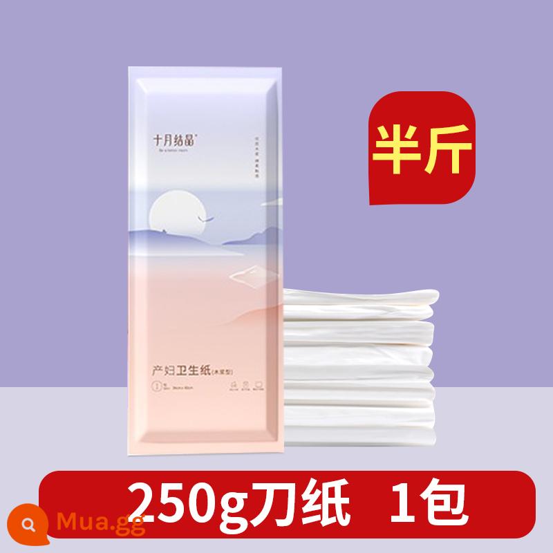 Giấy vệ sinh đặc biệt dành cho bà bầu pha lê tháng 10 dành cho phụ nữ mang thai, giấy dao phòng sinh sau sinh, miếng lót thai sản, giấy vệ sinh giam giữ dao giấy - Giấy dao (nửa cân)