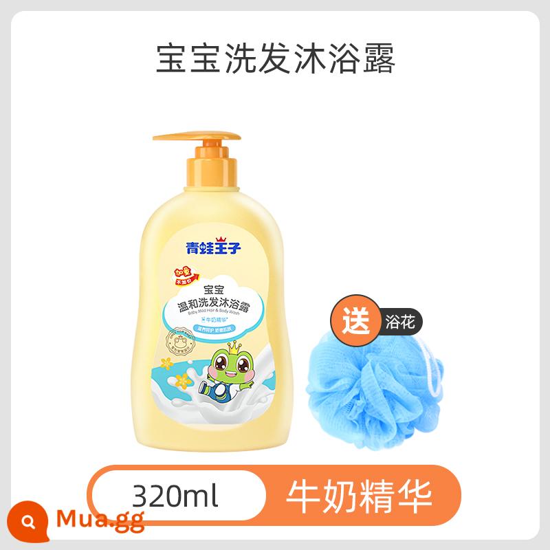 Sữa tắm gội và sữa tắm trẻ em Frog Prince 2 trong 1 chính hãng dành cho trẻ sơ sinh - 320ml (sữa).