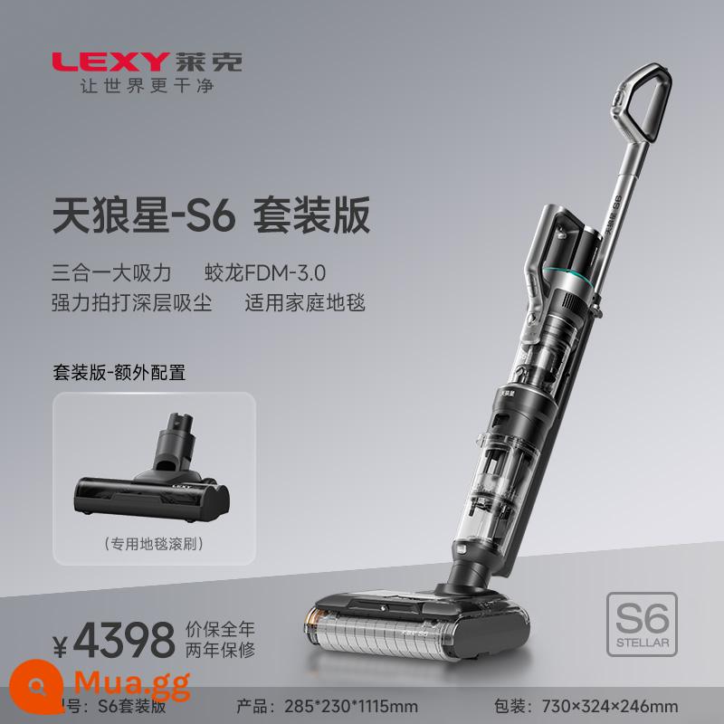 Máy hút bụi gia đình ba trong một Lake Sirius S6, rửa, hút, quét và lau nhà Máy hút bụi lau sàn nhà - Cụm bàn chải thảm Sirius S6+