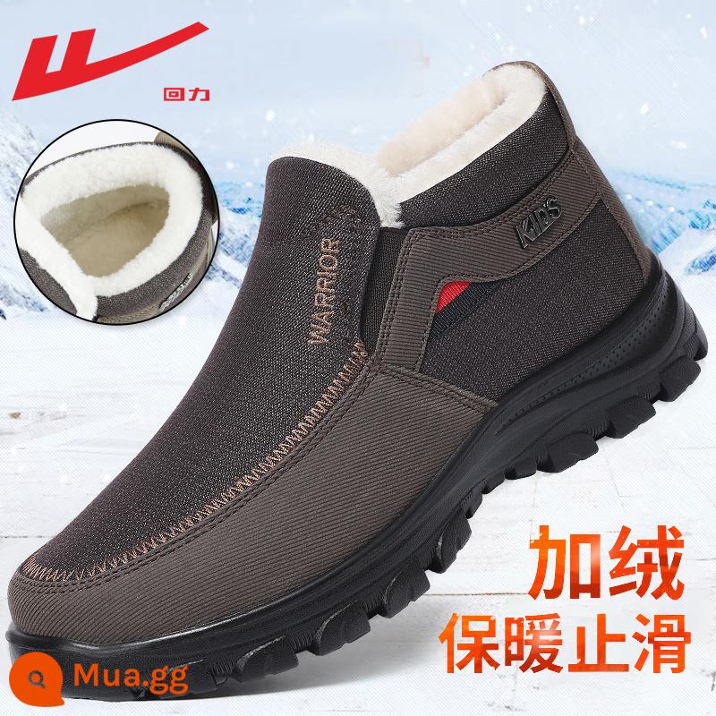 Back Force Shoes Giày bông Mùa đông nam cộng với Velvet Boots ấm áp giày nam Bắc Kinh Giày cao đông bắc Trung tâm Giày lạnh -Vật lạnh - Màu nâu-