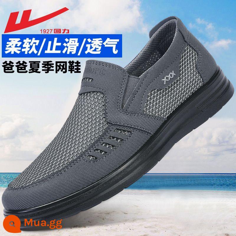 Kéo lại giày nam mùa hè lưới thoáng khí khử mùi slip-on đế mềm chống trượt bố giày cũ giày vải Bắc Kinh giày thường - xám