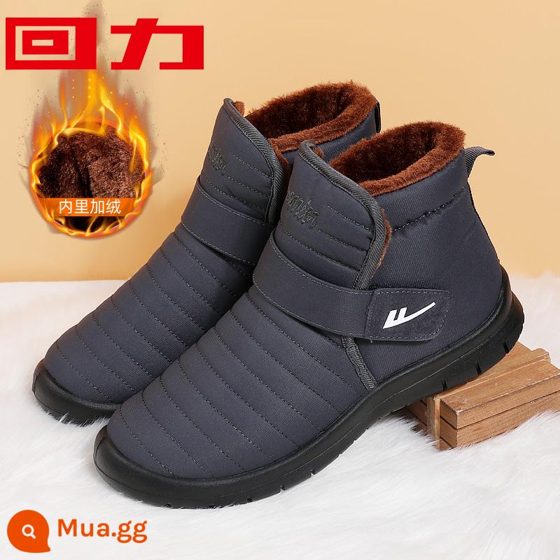 Back Force Shoes Giày bông Mùa đông nam cộng với Velvet Boots ấm áp giày nam Bắc Kinh Giày cao đông bắc Trung tâm Giày lạnh -Vật lạnh - 0117 màu xám