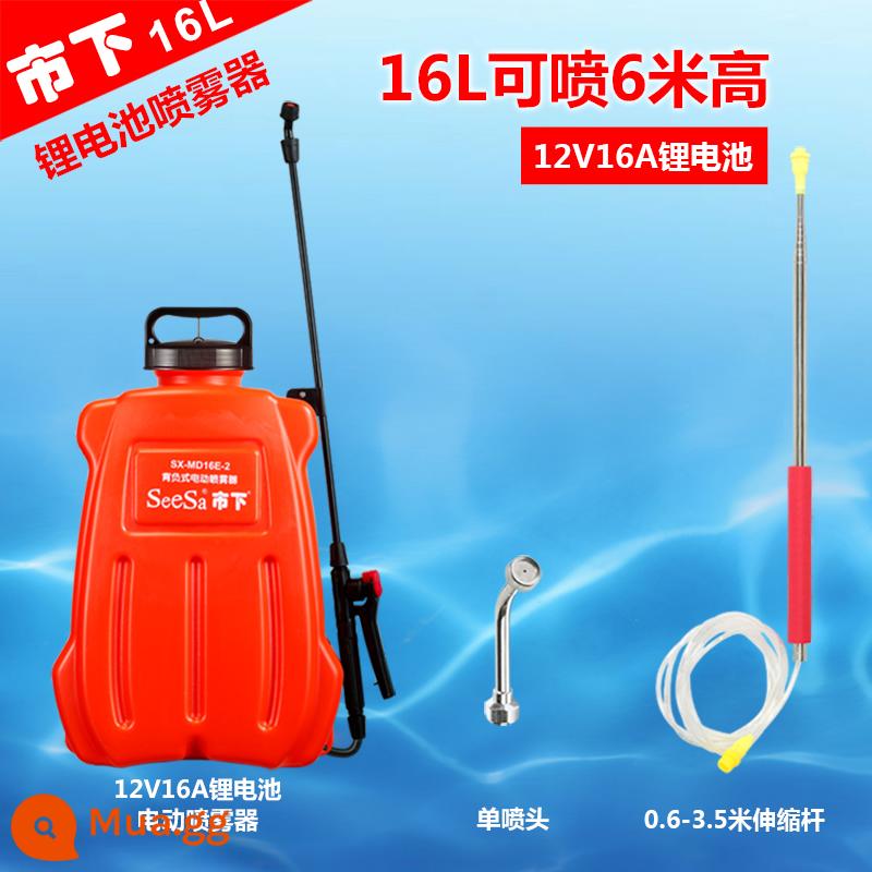 Dưới pin nông nghiệp dưới cấp của thành phố mang pin điện áp cao - Pin lithium 16 lít 16A cộng với bình xịt cần câu cao 6 mét