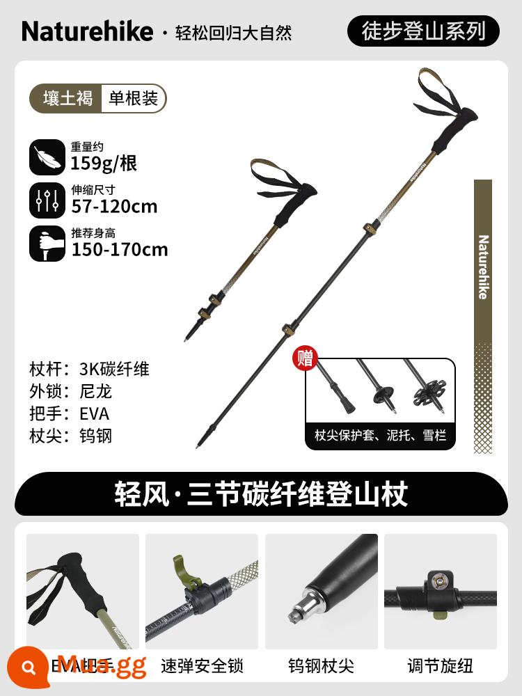 Noko sợi carbon trekking pole carbon siêu nhẹ nạng ống lồng dành cho nam và nữ thiết bị leo núi chuyên nghiệp gậy đi bộ đường dài ngoài trời - Loam Brown/57-120cm[Mẫu kính thiên văn bằng sợi carbon] Chỉ 159g-Gói đơn