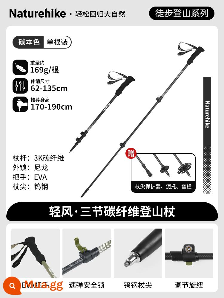 Noko sợi carbon trekking pole carbon siêu nhẹ nạng ống lồng dành cho nam và nữ thiết bị leo núi chuyên nghiệp gậy đi bộ đường dài ngoài trời - Màu carbon/62-135cm [kiểu kính thiên văn bằng sợi carbon] chỉ 169g-gói đơn