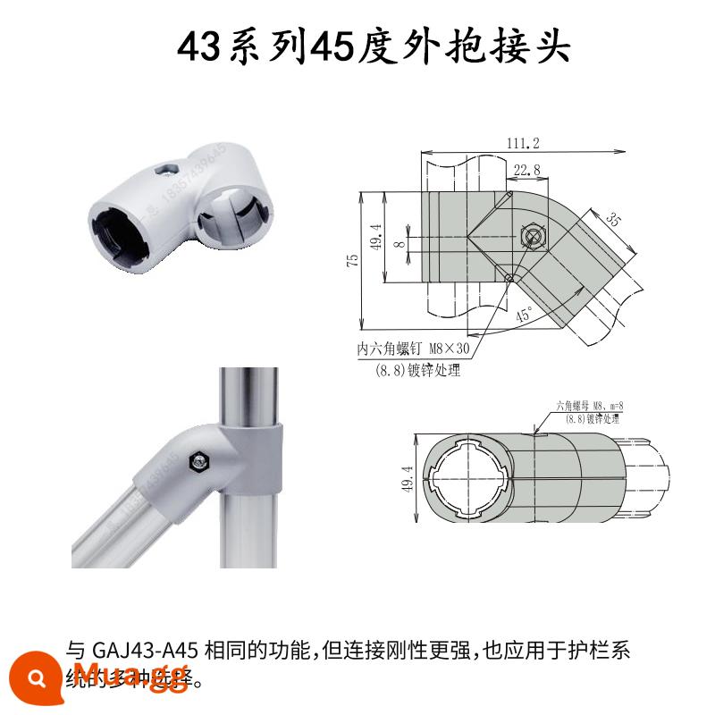 28mm hợp kim nhôm nạc ống thế hệ thứ ba cần dây phụ kiện ống nhôm hồ sơ ống tròn khớp nối làm việc xe đẩy - Đầu nối ngoài 43 series 45 độ