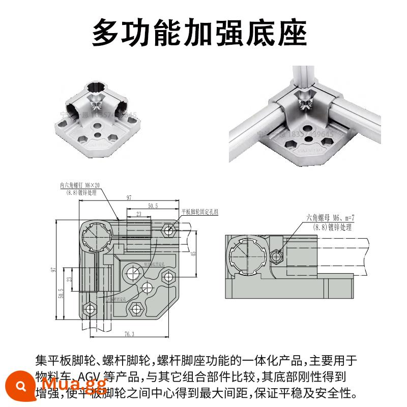 28mm hợp kim nhôm nạc ống thế hệ thứ ba cần dây phụ kiện ống nhôm hồ sơ ống tròn khớp nối làm việc xe đẩy - Đế gia cố đa chức năng