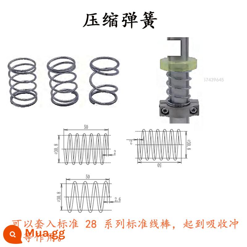 28mm hợp kim nhôm nạc ống thế hệ thứ ba cần dây phụ kiện ống nhôm hồ sơ ống tròn khớp nối làm việc xe đẩy - Lò xo nén (GAE28-37- 50/1.0)