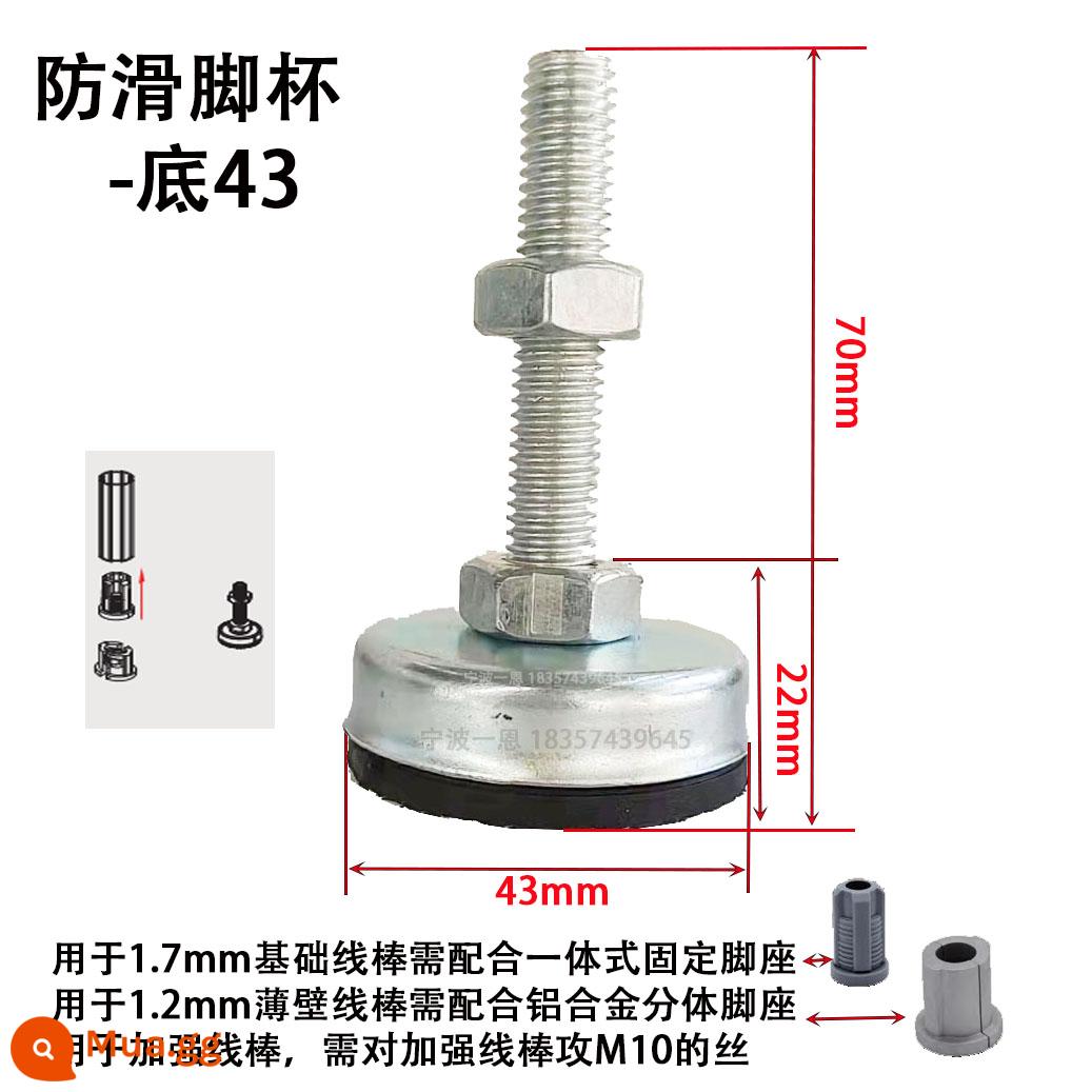 28mm hợp kim nhôm nạc ống thế hệ thứ ba cần dây phụ kiện ống nhôm hồ sơ ống tròn khớp nối làm việc xe đẩy - Đáy cốc có chân chống trượt 43