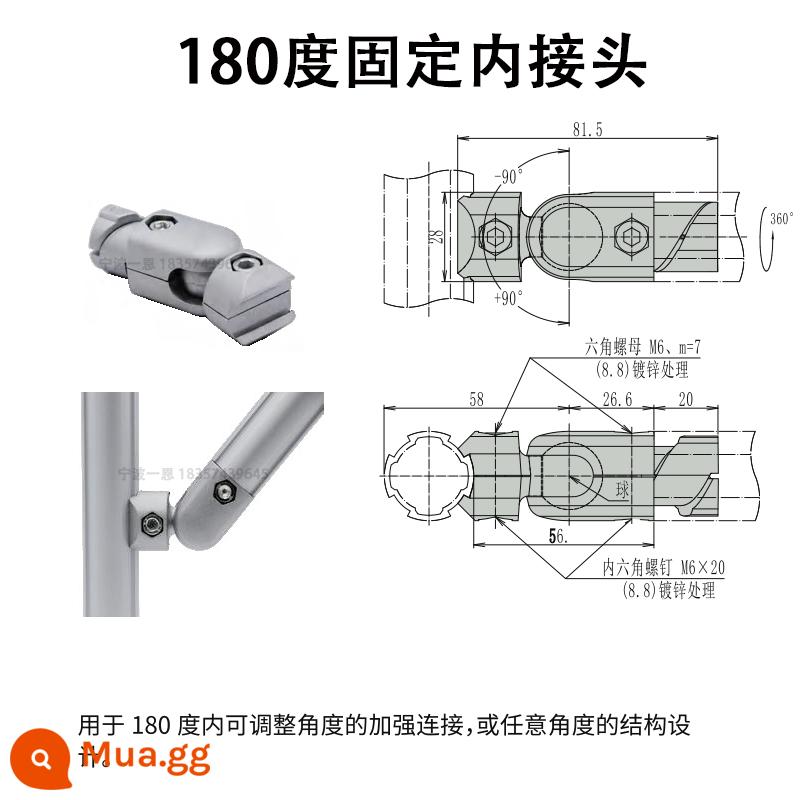 28mm hợp kim nhôm nạc ống thế hệ thứ ba cần dây phụ kiện ống nhôm hồ sơ ống tròn khớp nối làm việc xe đẩy - Khớp bên trong cố định 180 độ