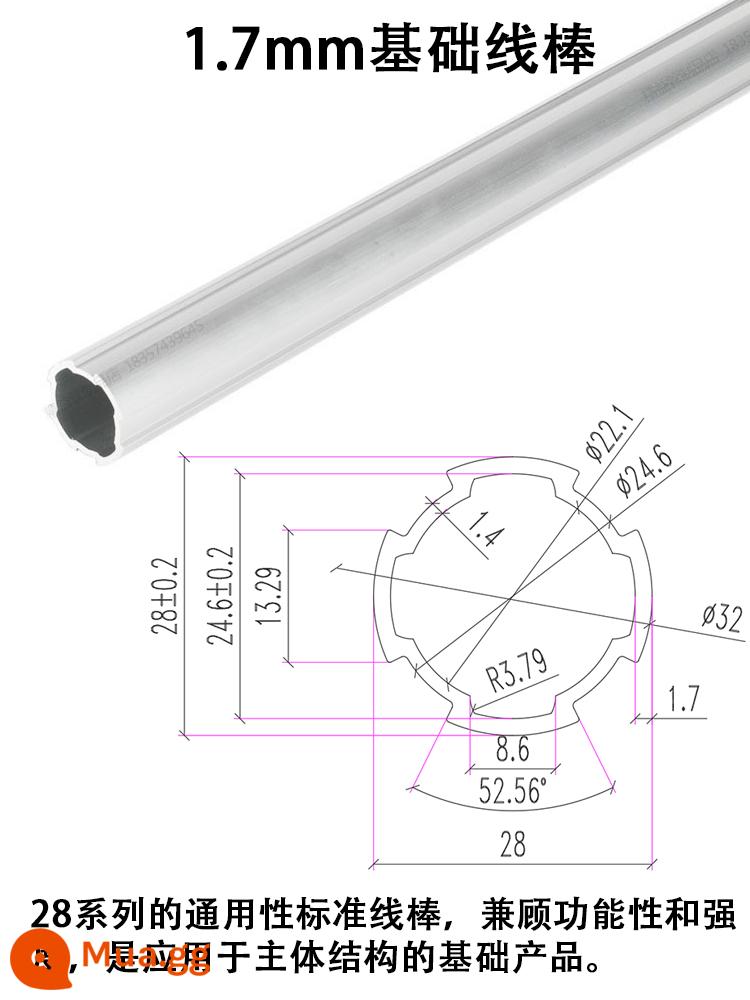 28mm hợp kim nhôm nạc ống thế hệ thứ ba cần dây phụ kiện ống nhôm hồ sơ ống tròn khớp nối làm việc xe đẩy - Thanh dây cơ bản 1,7mm