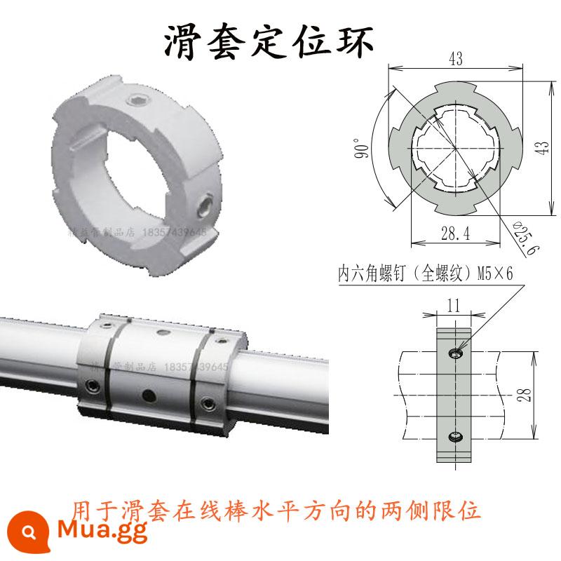 28mm hợp kim nhôm nạc ống thế hệ thứ ba cần dây phụ kiện ống nhôm hồ sơ ống tròn khớp nối làm việc xe đẩy - Vòng định vị tay trượt