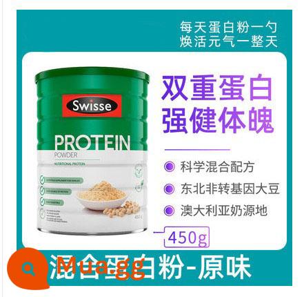 Swisse swish bột whey protein tập thể dục tăng cơ tăng cân bột dinh dưỡng người lớn tuổi bột protein thay thế bữa ăn người lớn - màu xanh lá