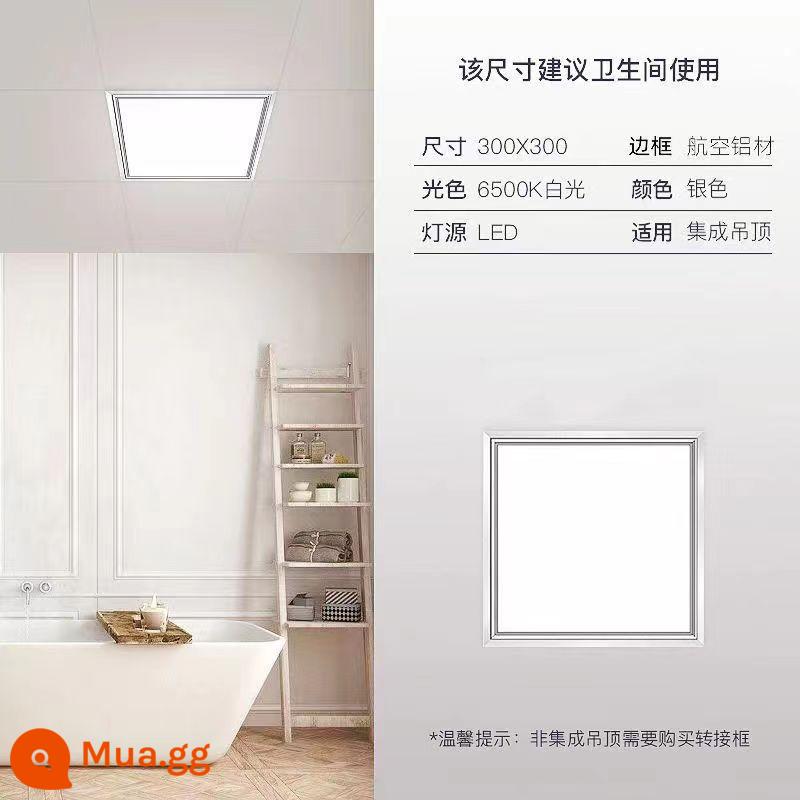 Đèn LED âm trần tích hợp 300x300x600 đèn phòng bột bếp nhúng đèn phẳng 30x30x60 - đèn flash bạc