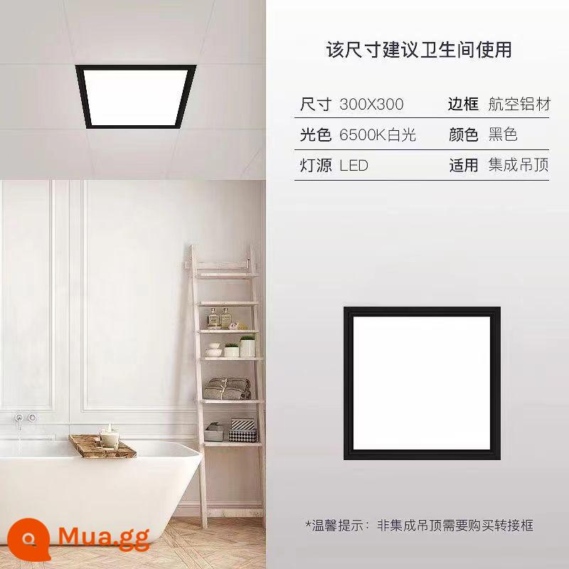 Đèn LED âm trần tích hợp 300x300x600 đèn phòng bột bếp nhúng đèn phẳng 30x30x60 - Màu đen mờ