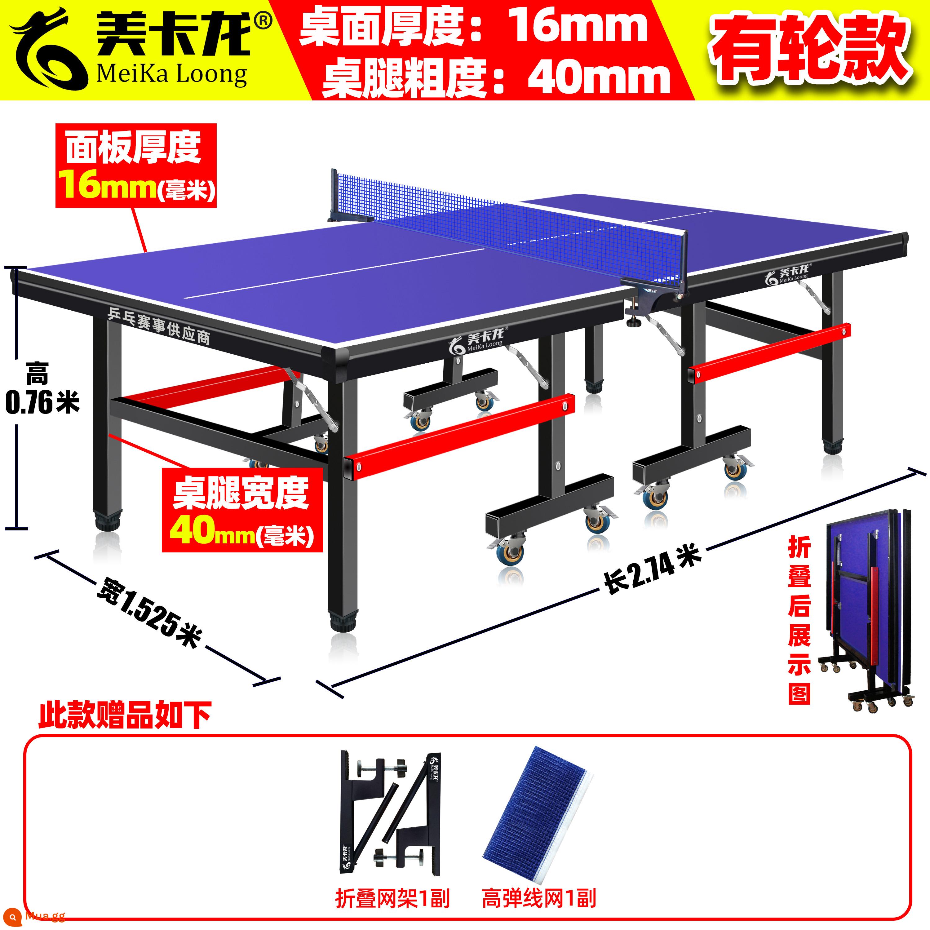 Bàn bóng bàn Mecaron Trong nhà Nhà Có thể gập lại Bàn bóng bàn tiêu chuẩn có bánh xe Thi đấu Bingbing Table - Bảng mật độ cao 16mm Chân máy 40mm chỉ có khung lưới có bánh xe