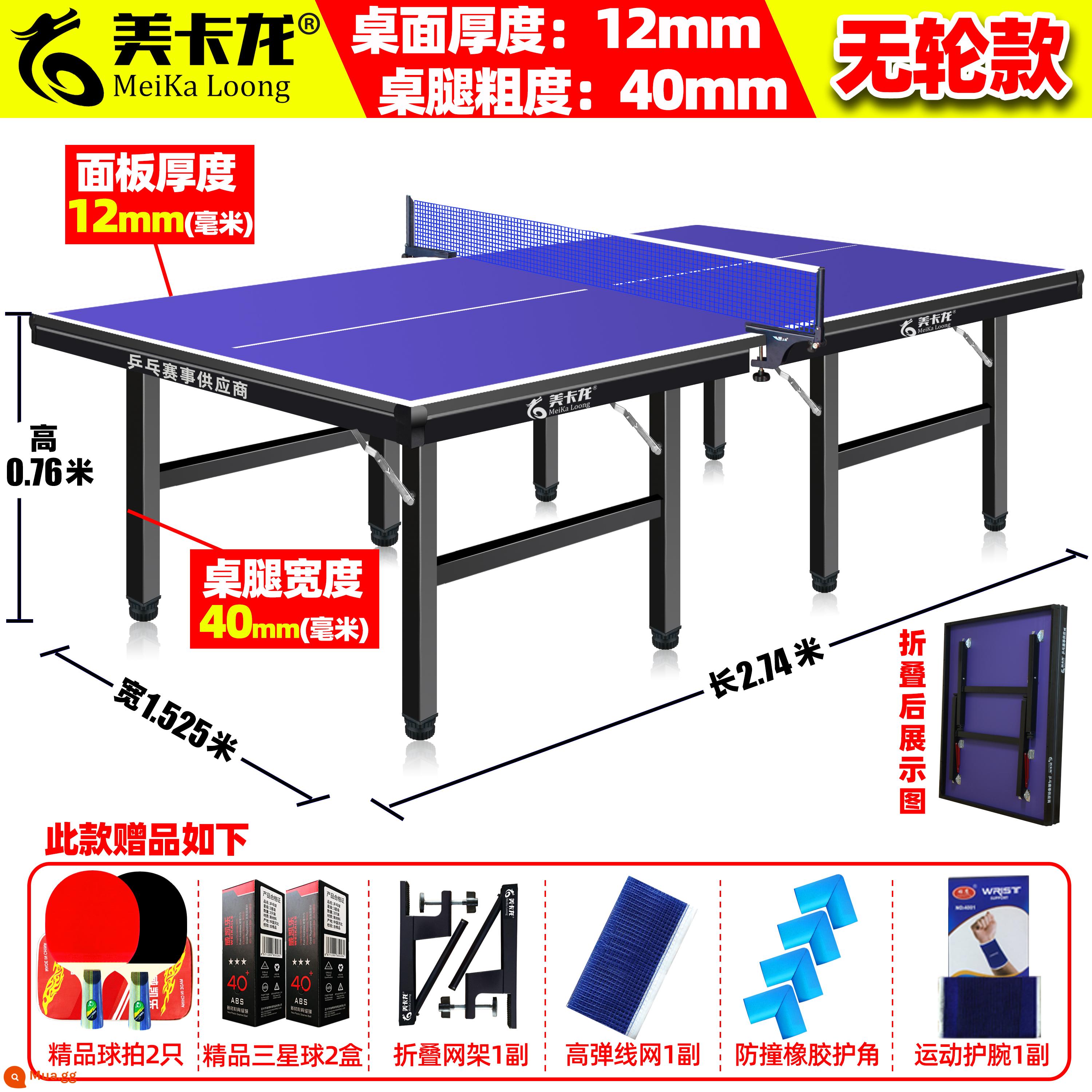 Bàn bóng bàn Mecaron Trong nhà Nhà Có thể gập lại Bàn bóng bàn tiêu chuẩn có bánh xe Thi đấu Bingbing Table - Bảng mật độ cao 12mm Chân máy 40mm không có bánh xe Gói quà tặng