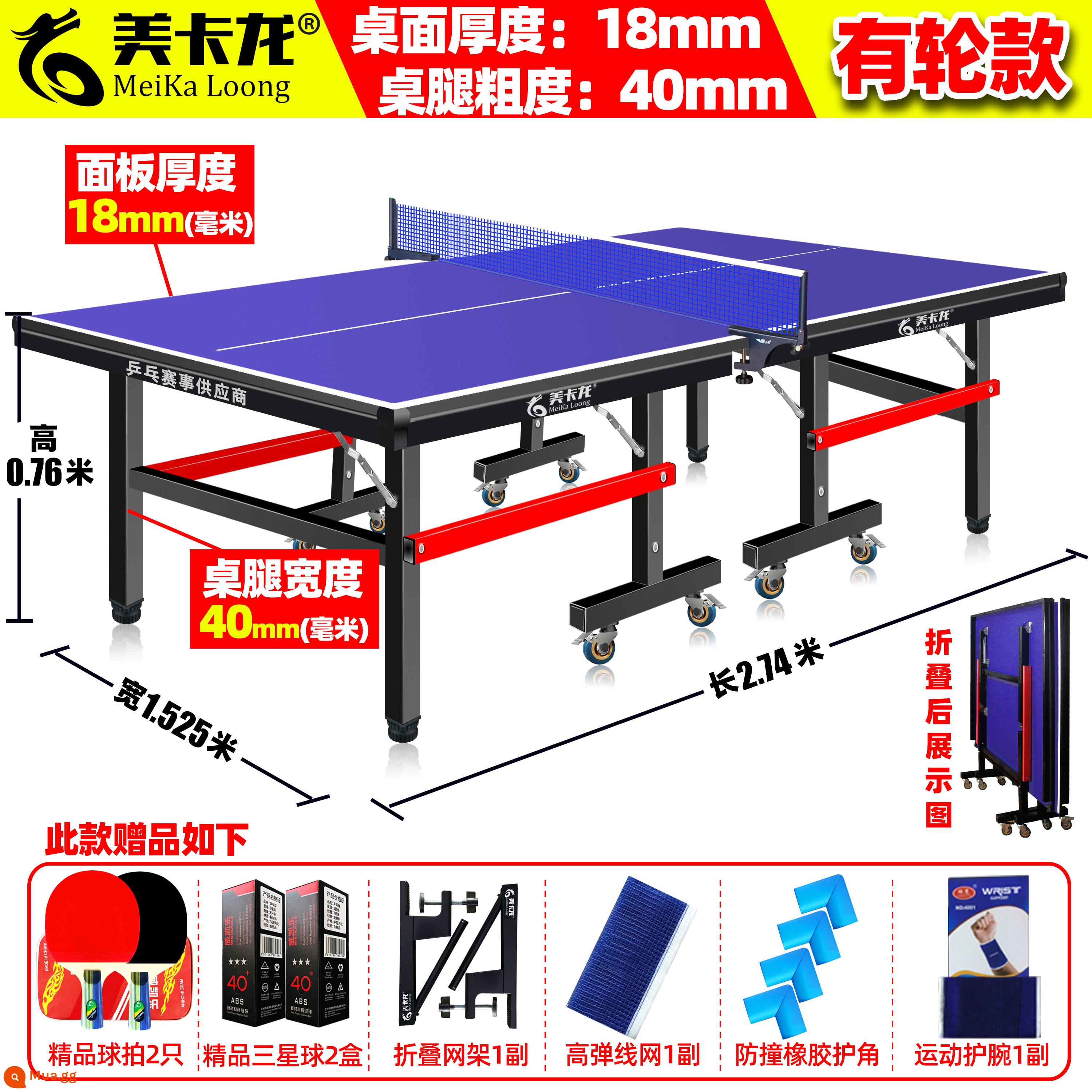 Bàn bóng bàn Mecaron Trong nhà Nhà Có thể gập lại Bàn bóng bàn tiêu chuẩn có bánh xe Thi đấu Bingbing Table - Bảng mật độ cao 18mm Chân máy 40mm có bánh xe và gói quà tặng