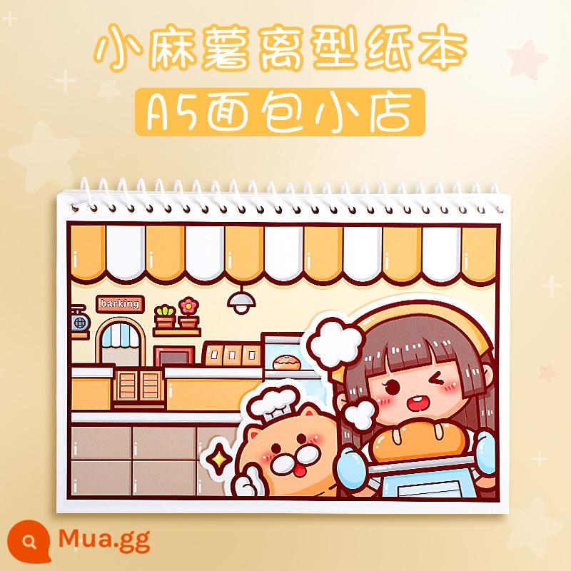 Băng mochi nhỏ mới, Cô bé quàng khăn đỏ, sản phẩm mới, trọn bộ bao bì, nguyên cuộn, sticker giới hạn mùa thu đông, vật liệu trang trí, trái tim nữ tính, hoa hồng dễ thương, công chúa, băng tài khoản tay, cây gậy và băng giấy , như bạn muốn - Sách phát hành khổ A5 [Bread Shop] tặng kèm 10 miếng dán mochi nhỏ