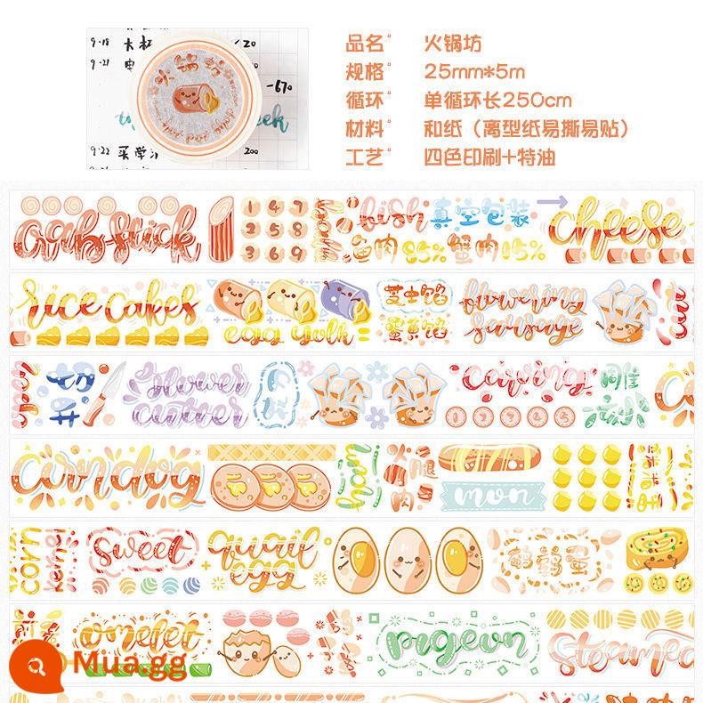 Băng mochi nhỏ mới, Cô bé quàng khăn đỏ, sản phẩm mới, trọn bộ bao bì, nguyên cuộn, sticker giới hạn mùa thu đông, vật liệu trang trí, trái tim nữ tính, hoa hồng dễ thương, công chúa, băng tài khoản tay, cây gậy và băng giấy , như bạn muốn - Little Mochi-Lẩu Fang [Quyển đầy đủ]