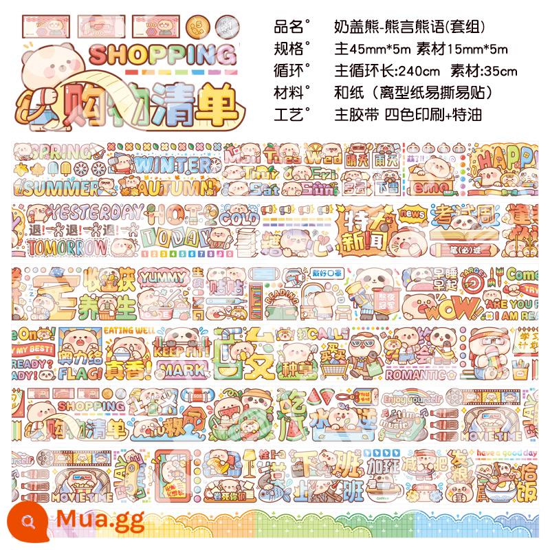 Băng mochi nhỏ mới, Cô bé quàng khăn đỏ, sản phẩm mới, trọn bộ bao bì, nguyên cuộn, sticker giới hạn mùa thu đông, vật liệu trang trí, trái tim nữ tính, hoa hồng dễ thương, công chúa, băng tài khoản tay, cây gậy và băng giấy , như bạn muốn - Gấu sữa bọc gấu ngôn ngữ gấu [bộ]