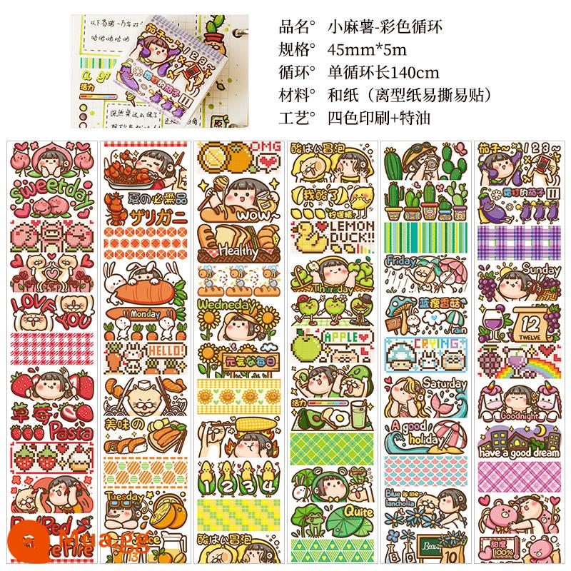 Băng mochi nhỏ mới, Cô bé quàng khăn đỏ, sản phẩm mới, trọn bộ bao bì, nguyên cuộn, sticker giới hạn mùa thu đông, vật liệu trang trí, trái tim nữ tính, hoa hồng dễ thương, công chúa, băng tài khoản tay, cây gậy và băng giấy , như bạn muốn - Vòng lặp màu Mochi nhỏ [Tập đầy đủ]