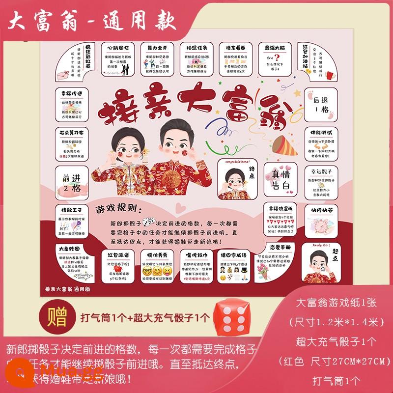 Chỉ hướng đông, nhìn tây, hướng tây, chỉ huy đạo cụ, mini game hôn ngón tay, bộ sưu tập vật tư chặn cửa đám cưới sáng tạo - Phiên bản phổ thông độc quyền Pickup thú vị