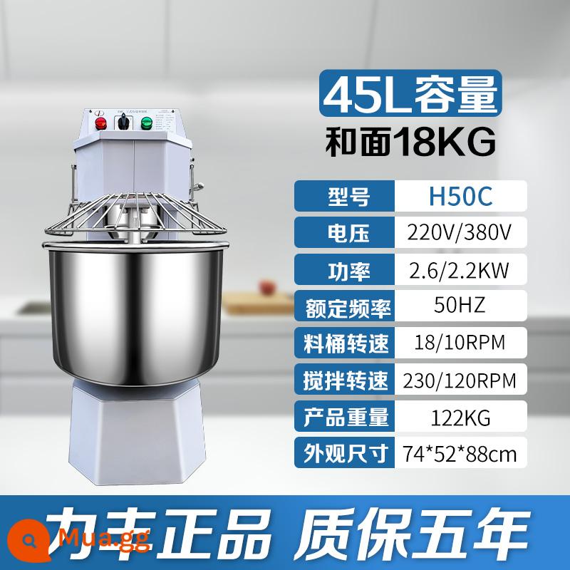 Lifeng và Machle Machine Thương mại H20FH30F Dual -tốc độ kép máy bay - HF50C (công suất trộn bột tối đa: 36 catties bột) 45L