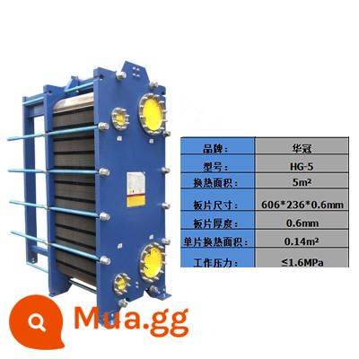 Tấm trao đổi nhiệt qua nước nóng bằng thép không gỉ 304 kiểu dáng công nghiệp sưởi ấm tản nhiệt trao đổi nước nóng đệm cao su - HG-5 vuông