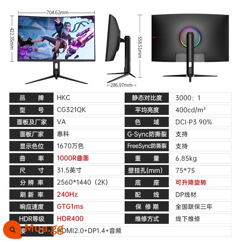 HKC 32 inch 2K144HZ bề mặt cong 1MS màn hình máy tính xoay nâng máy tính để bàn khung hẹp màn hình cá 4K - 240Hz/GTG1ms/HDR400/Nâng và xoay/Màn hình cong 1000R/CG321QK