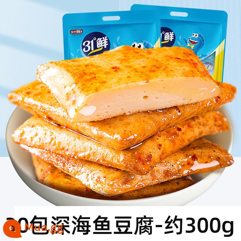 [27.7 chọn 3 miếng] Yanjin Shop Đồ ăn nhẹ Gói quà lớn Cá Đậu phụ Konjac Đồ ăn nhẹ thịt chay sảng khoái - Hương vị đậu phụ cá thập cẩm, khoảng 30 gói