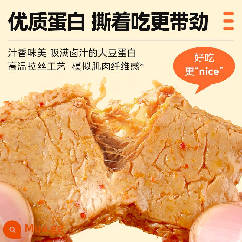 [27.7 chọn 3 miếng] Yanjin Shop Đồ ăn nhẹ Gói quà lớn Cá Đậu phụ Konjac Đồ ăn nhẹ thịt chay sảng khoái - Hương vị thịt chay ít béo, khoảng 25 gói