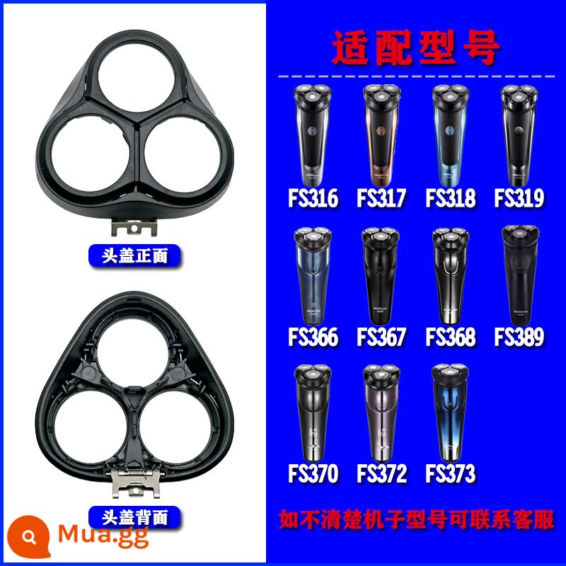 Thích hợp cho máy cạo râu điện Feike 3 phụ kiện che đầu FS339 FS370 373 mẫu tất cả giá đặc biệt miễn phí vận chuyển - FS316.317.318.319