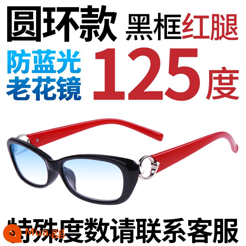 Kính lão thị nữ chống ánh sáng xanh độ nét cao thời trang thanh lịch thoải mái thương hiệu OCSEE gương lão thị kính lão thị nữ - Chân đỏ khung đen 125 độ