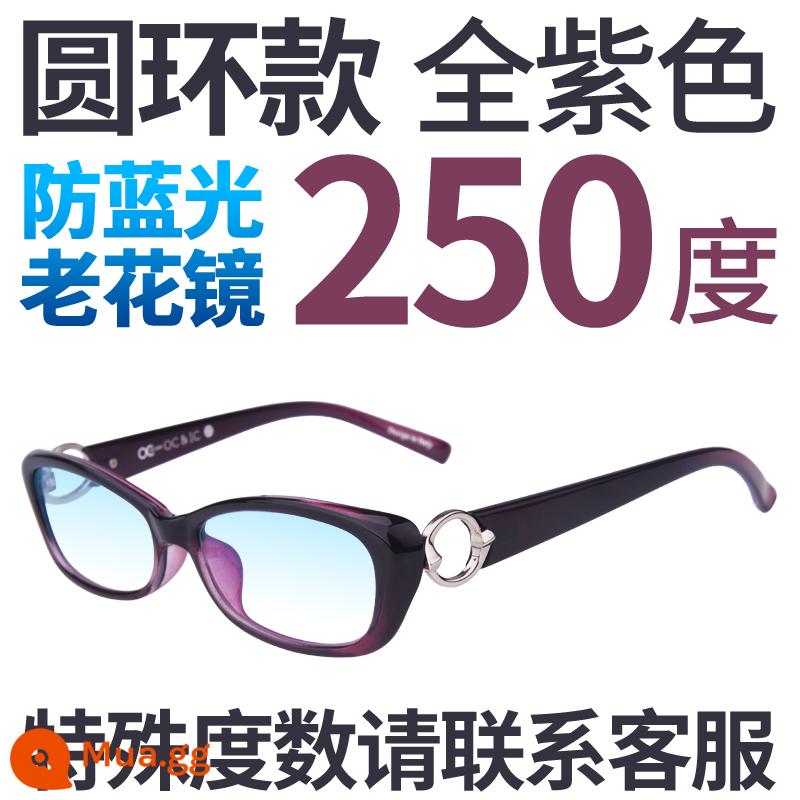 Kính lão thị nữ chống ánh sáng xanh độ nét cao thời trang thanh lịch thoải mái thương hiệu OCSEE gương lão thị kính lão thị nữ - Toàn màu tím 250 độ