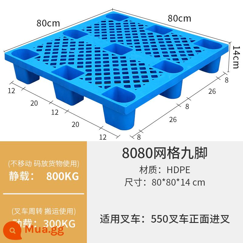 Lưới xe nâng pallet nhựa 9 chân thảm trải sàn nhà kho nền tảng sàn pallet chống ẩm kệ ngăn xếp pallet tấm lót thẻ - Lưới cực dày 80 * 80 * 14cm có chín chân [vật liệu mới]