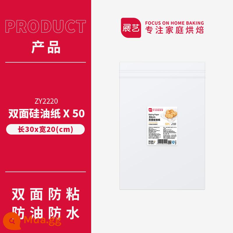 Zhanyi Giấy Dầu Nướng Lò Nướng Giấy Dầu Silicon Đĩa Thịt Nướng Giấy Thiếc Gia Đình Nồi Chiên Không Khí Đặc Biệt Giấy thấm Dầu Pad - [Không cần cắt] Giấy silicon 2 mặt 30cm (50 tờ)