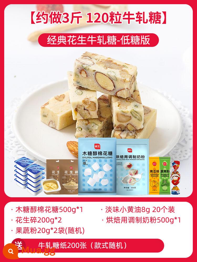 Zhanyi Baking Sữa Bột Biến Tính 500g Bông Tuyết Nougat Bánh Bánh Quy Bánh Đặc Biệt Để Nướng Đầy Đủ Chất Béo - [Tạo ra khoảng 3 pound, 120 miếng] Phiên bản kẹo dẻo đậu phộng cổ điển-ít đường