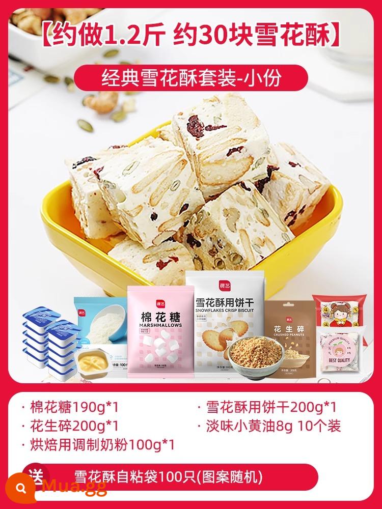 Zhanyi Baking Sữa Bột Biến Tính 500g Bông Tuyết Nougat Bánh Bánh Quy Bánh Đặc Biệt Để Nướng Đầy Đủ Chất Béo - [Nặng khoảng 1,2 pound, khoảng 30 miếng] Set bánh bông tuyết giòn cổ điển-Phần nhỏ