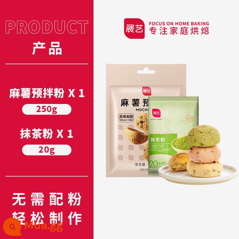 Zhanyi bánh mì mochi bột trộn sẵn 500g túi châu Âu ngón tay mochi bột đặc biệt hộ gia đình thương mại nguyên liệu làm bánh - Bột trộn sẵn Mochi 250g*1 [Bao gồm 20g bột matcha]