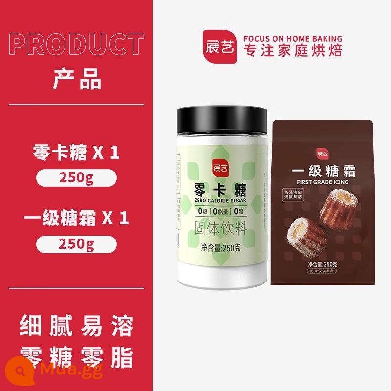 Zhanyi đường không calo thay thế đường erythritol không đường 0 chất béo 0 calo nướng đường đặc biệt bột xylitol đường trắng - [Kết hợp bán chạy] 250g đường không calo + 250g đường bột loại một.