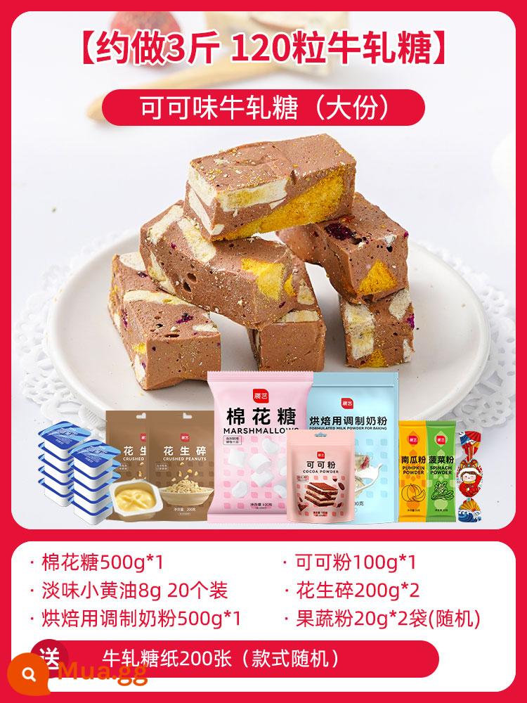 Zhanyi Baking Sữa Bột Biến Tính 500g Bông Tuyết Nougat Bánh Bánh Quy Bánh Đặc Biệt Để Nướng Đầy Đủ Chất Béo - [Cung cấp khoảng 3 pound, 120 miếng] Kẹo hạnh nhân vị ca cao (phần lớn)