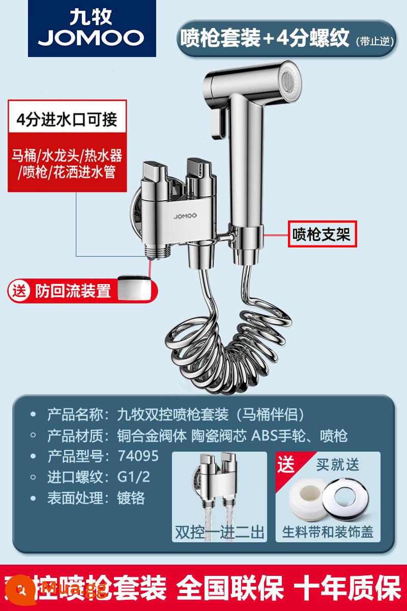 Jiumu Vệ Sinh Xịt Rửa Nữ Đối Tác Súng Tro Vòi Ngồi xổm Hố Xả Nước Tăng Áp Bồn Cầu Một Trong Hai Ra 74095 - Bạc sáng [có van một chiều] bồn cầu một vào và hai ra + bộ súng phun